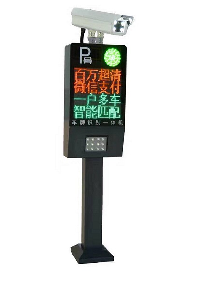 高檔車牌識別系統