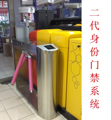 駕校考試二代身份證門禁系統