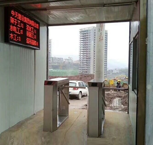 工地二代身份證門禁系統